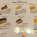 自家焙煎珈琲工房 カフェ バーンホーフ 三番街店 - 