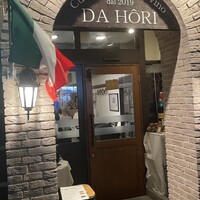 横浜 反町 ダホーリー - 