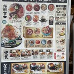 Atami Ginza Osakana Shokudou Hanare - 