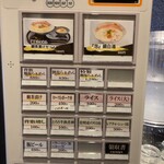 真鯛らぁめん 八十八 - 