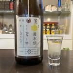 ルッカ - 黄水仙