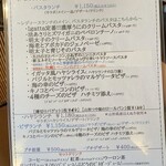 伊・食・旬 イガッタ - 2024年4月(土)