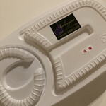 オーベルジーヌ - 