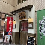 Kurakaferestaurantkouroudou - 