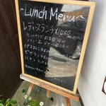 伊・食・旬 イガッタ - 2024年4月(土)