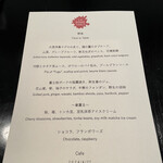 ラ・ボンヌターブル - 