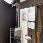 伊・食・旬 イガッタ - 店頭