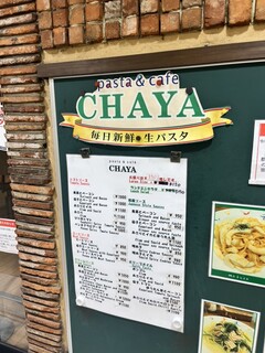 h Pasta&cafe CHAYA - 