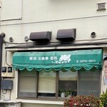 プルメリア - 
