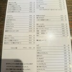 麺匠 空海 - メニュー
