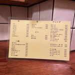 フジヤマ食堂 - 