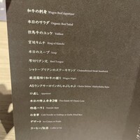 完全個室焼肉 GYU CHIBA - 