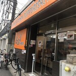 汁麺屋 どっぷりしやがれ - 