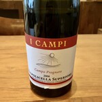 Fujiya 1935 - カンポ・プロニャーレ　ヴァルポリチェッラ　スペリオーレ 2004年