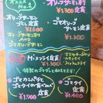 うみからそらへ - 本日のお薦め