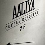 AALIYA COFFEE ROASTERS - 