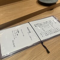 築地青空三代目 丸の内 - 