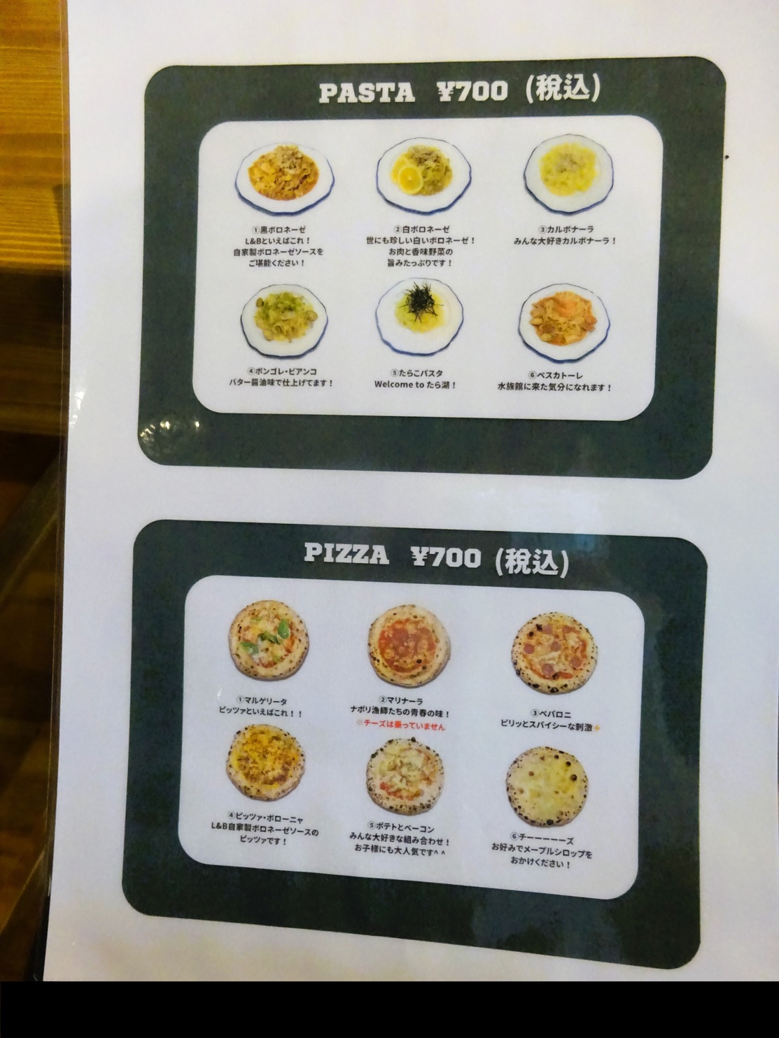 メニュー写真 : カーサロマーノ 熊本店 （【旧店名】La Buono