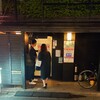 居酒屋みどり