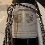 トゥールダルジャン - 