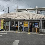 さよこの店 - 