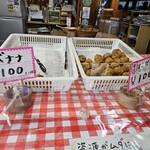 さよこの店 - 