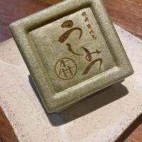 焼肉 うしみつ 恵比寿本店 - 