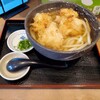 手打ちうどん 大蔵