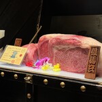 西麻布 焼肉 X - 本日のお肉が！！圧巻です！！