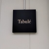 Trattoria Tabule - 