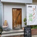 アンドレカンドレ - 