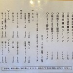 アンドレカンドレ - 