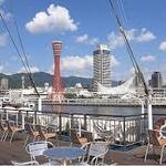 THE KOBECRUISE コンチェルト - 