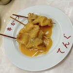Tengu - トロットロのプルップルの甘っ甘（笑）個人的にはかなり好きな味だった。