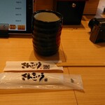 Sengyo Kaitensushi Sankyuu - 