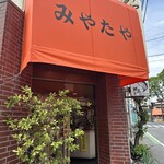 Miyataya - 