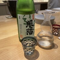 すし処 稽司 - 