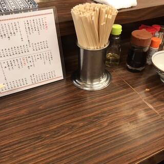 和食の店　魚滝 - 