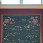 フルール ド セル - 