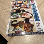 伊豆中ばんばん食堂 - 