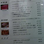 はなそうし - フレンチレストラン はなそうし