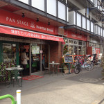 パンステージ・マイ - 