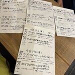 かき氷 薬膳スープ 美生 - 