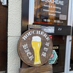 BOUCHERE - 