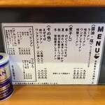 自家製手もみ麺 鈴ノ木 - 