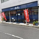 Onomichi Ramen Yamachou - 