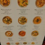 Oishii Pasuta - メニュー。ナポリタンを超えたナポリタンが気になるわ。明太クリームカルボナーラも食べてみたい。