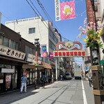 Sugamo Tokiwa Shokudou - 