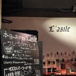 Bar Lasile  - 