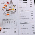 博多もつ鍋おおやま - ドリンクメニュー